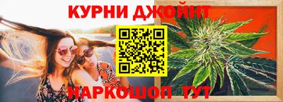 каннабис Камень-на-Оби