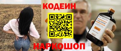 каннабис Камень-на-Оби